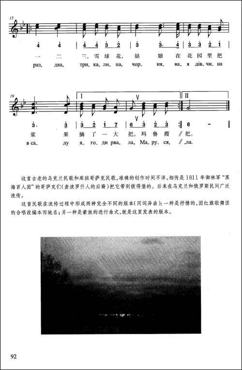 小伙儿快把马鞍卸下