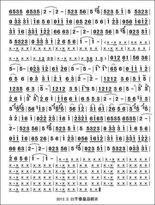 喜鹊筑巢-笛子独奏