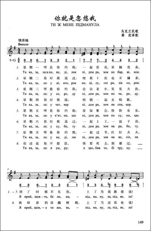 你就是忽悠我