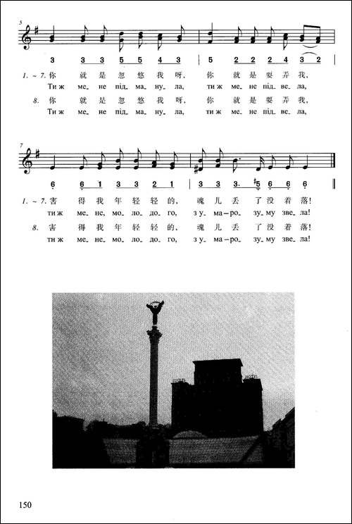 你就是忽悠我