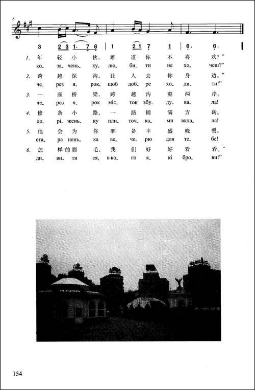我有黑眉毛