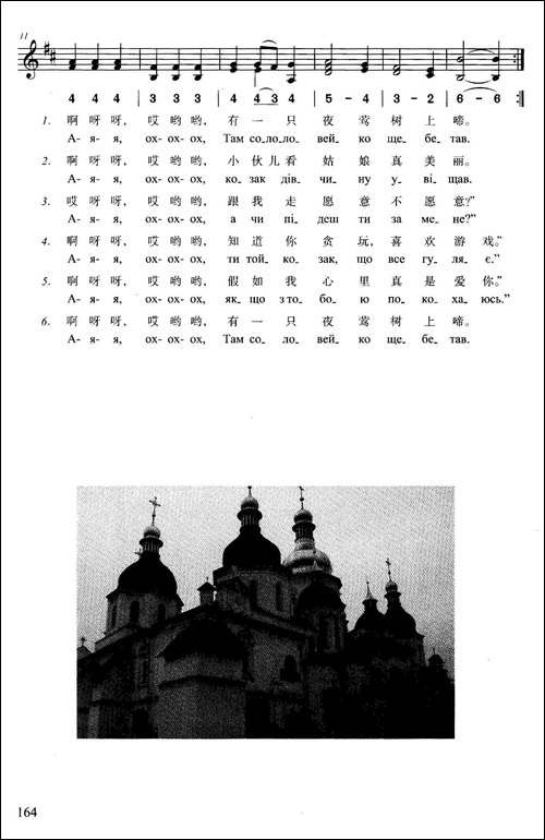 在樱桃园