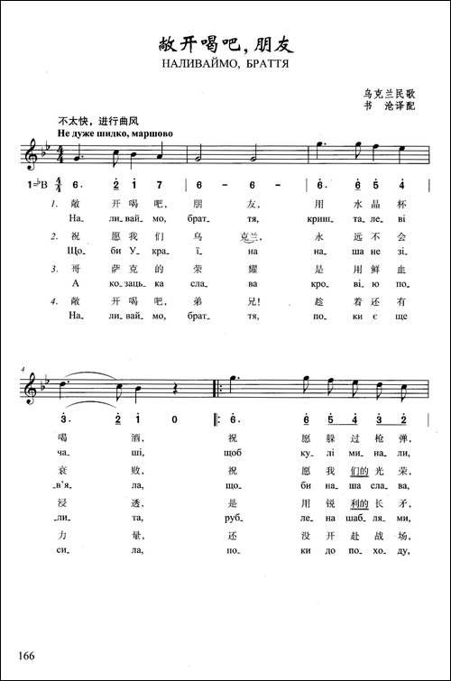 敞开喝吧朋友