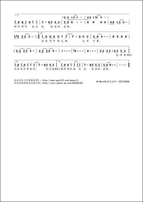 NL不分
