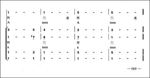 圣母颂-合唱