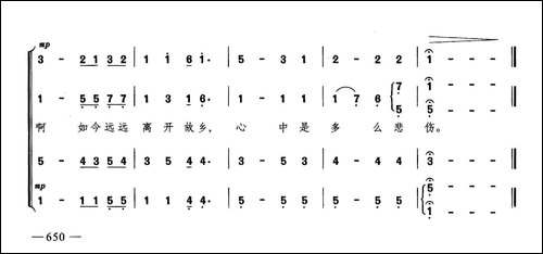 故乡的亲人-合唱