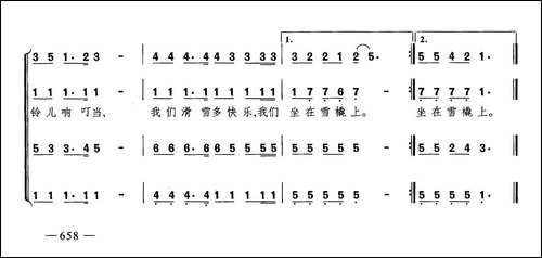 铃儿响叮当-合唱