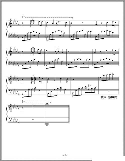 夜的钢琴曲-十八