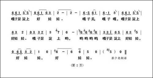 嘎子嘎-少儿歌曲