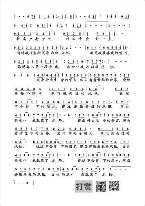 虎口脱险