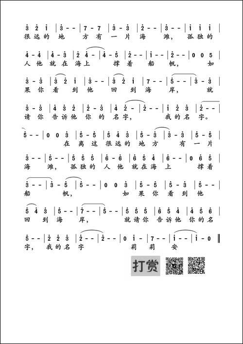 莉莉安