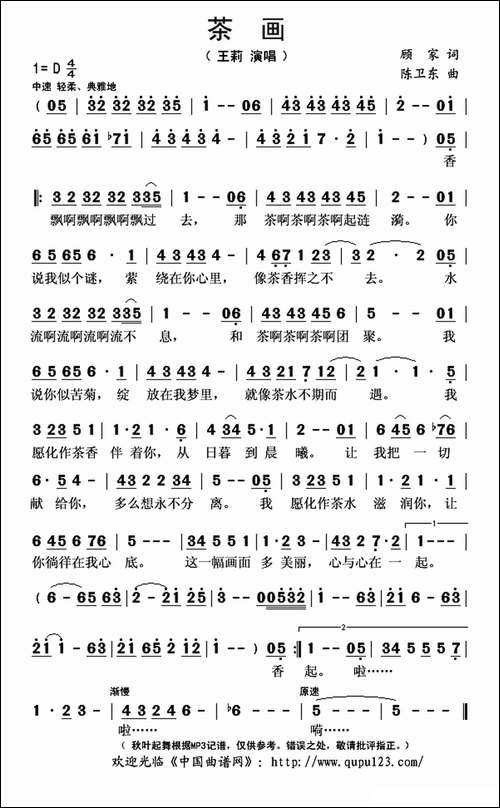 茶画