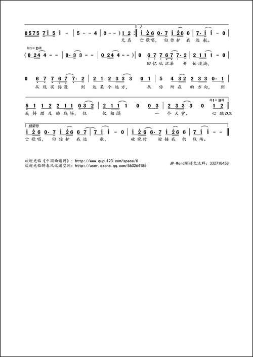 破晓将至