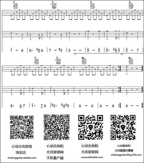 -绿袖子-ukulele四线谱