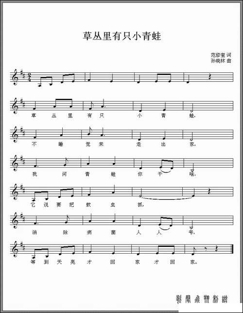 草丛里有只小青蛙
