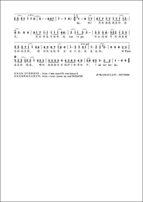 就是这样-吴斌词曲