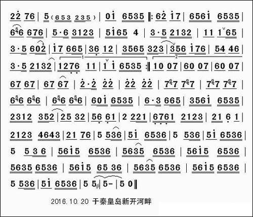 柳青娘.海青歌.跃龙门-京二胡京剧曲牌联奏