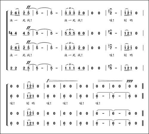 黄河船夫曲-《黄河大合唱》选曲
