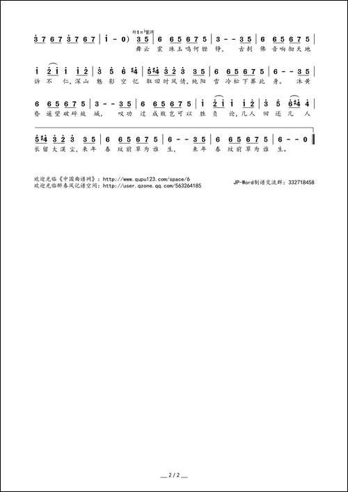 归离
