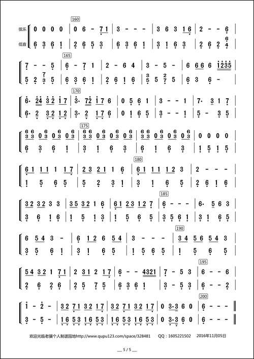 西部民歌组曲-弦乐与低音分谱