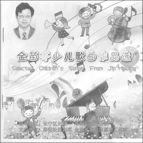 我爱太阳我爱月亮