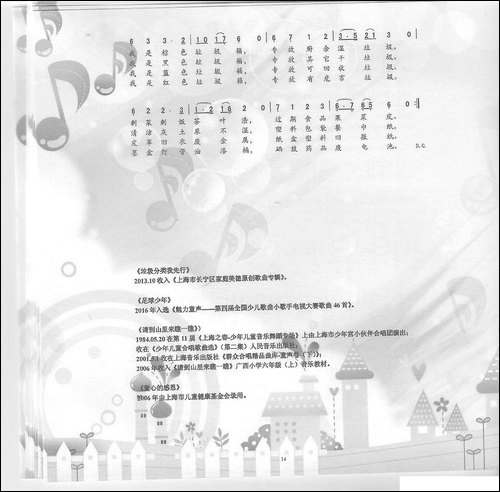垃圾分类我先行-童声表演唱