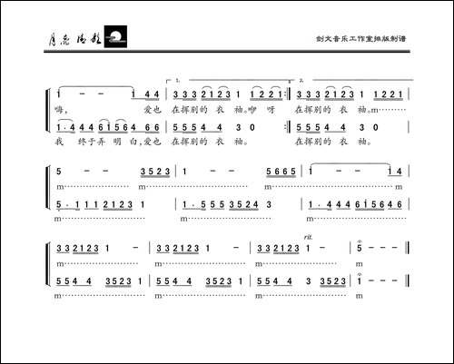 江南无忧-女声小合唱