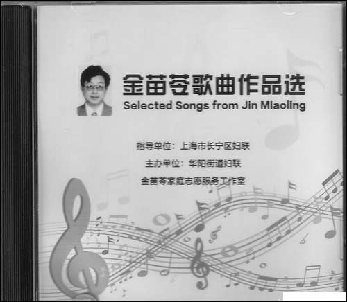 年轻的伙伴你为什么这样欢乐-女声独唱