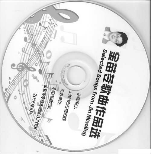 年轻的伙伴你为什么这样欢乐-女声独唱