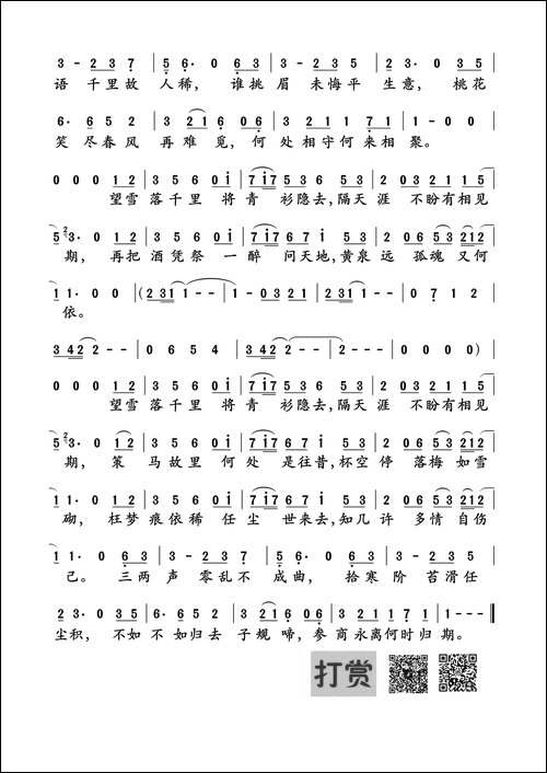 青衫隐