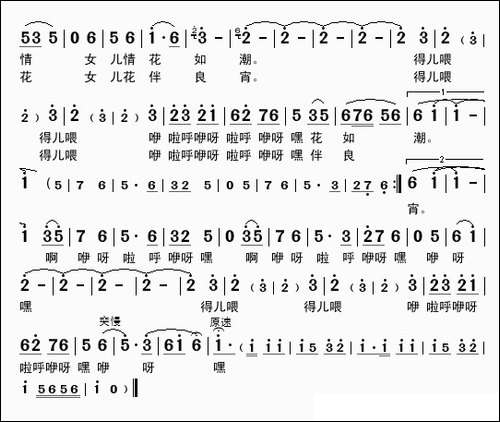 俏花旦