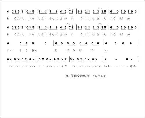 [日]旋转吧！雪月花-回レ!雪月花
