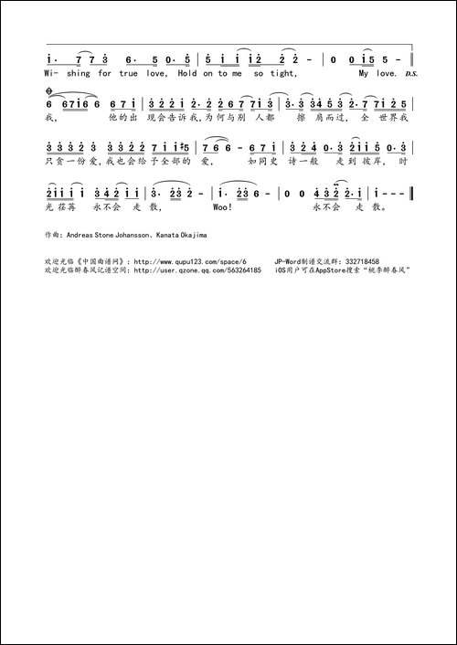 全世界我只贪一个他