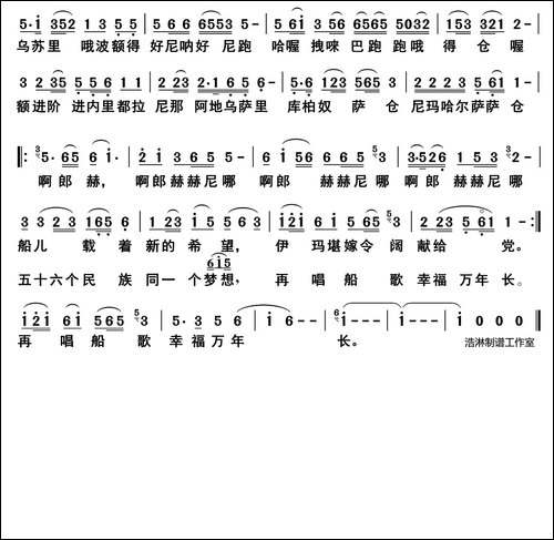 再唱乌苏里