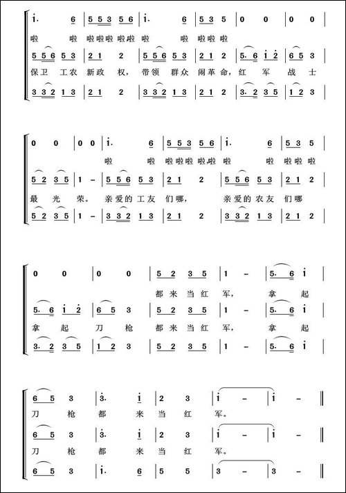 八月桂花遍地开-音乐舞蹈史诗《东方红》选曲