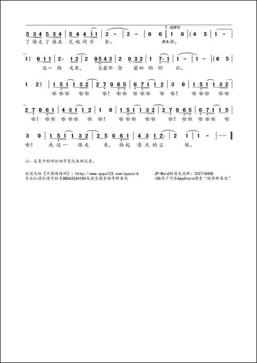 这一路走来