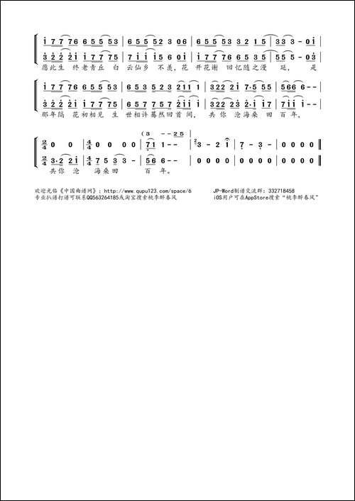 一梦青丘