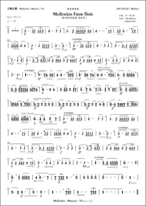 冥想曲-Meditation-From-Thais-泰绮斯冥想曲-D调