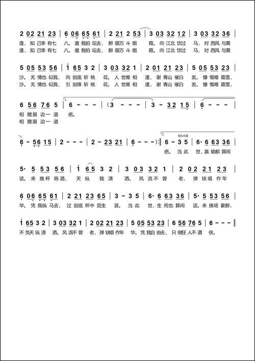 不谓侠