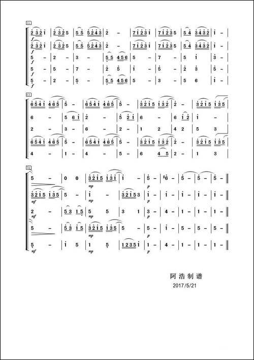 难忘今宵&友谊地久天长-萨克斯五重奏