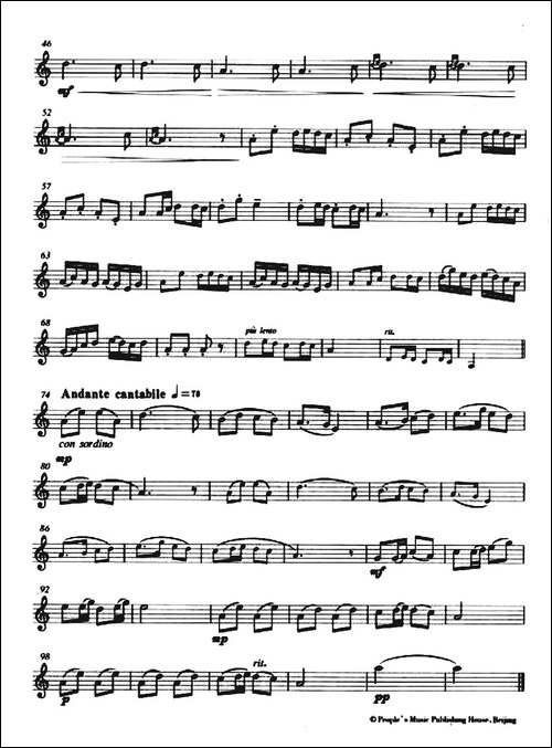 瑶族舞曲-小号谱
