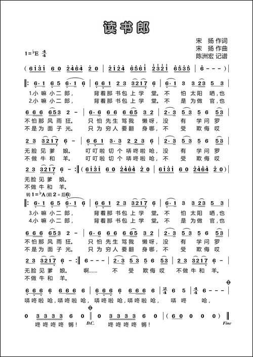 读书郎