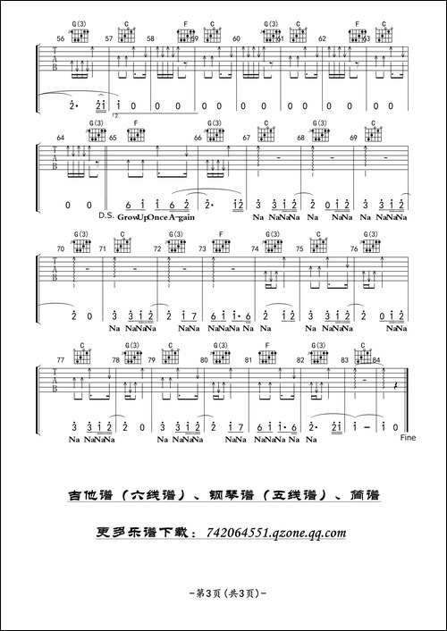 Give-Me-Some-Sunshine-吉他六线谱、一生音乐编配版