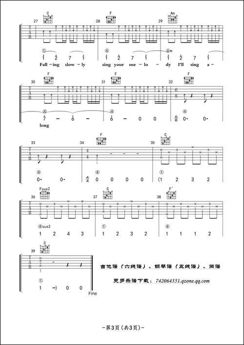 Falling-Slowly-吉他六线谱、一生音乐编配版