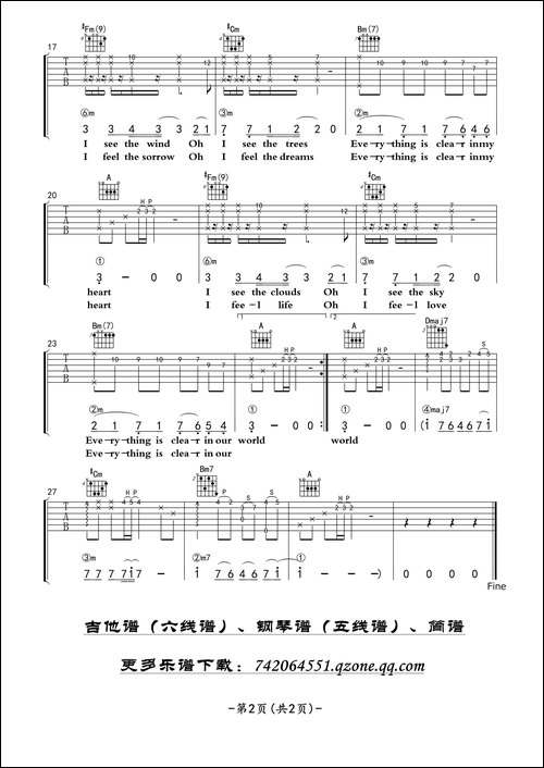 Oh-My-Love-吉他六线谱、一生音乐编配版