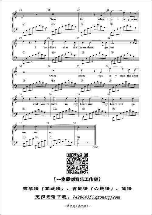 My-Heart-Will-Go-On-钢琴独奏弹唱曲谱