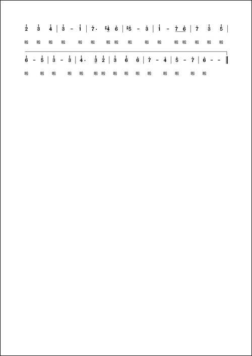 霞光-国产动画片《精灵世纪》ED