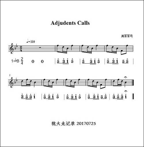 Adjudents-Calls-军号