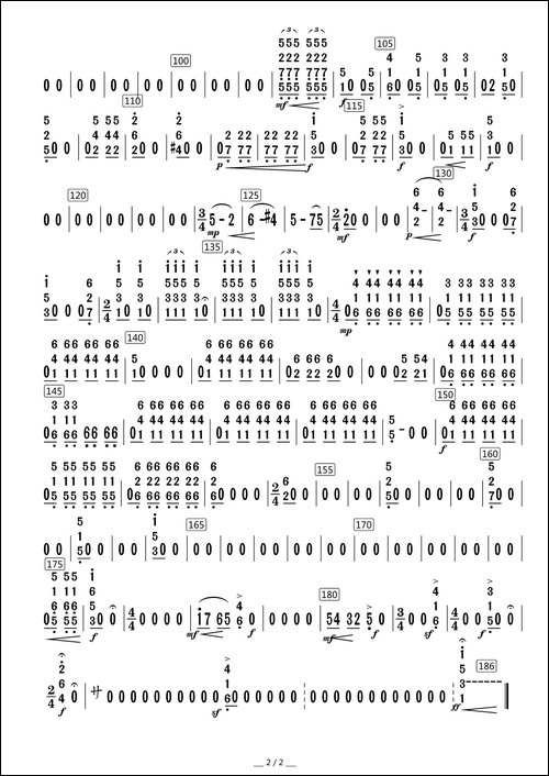 洪湖随想曲-高音笙分谱