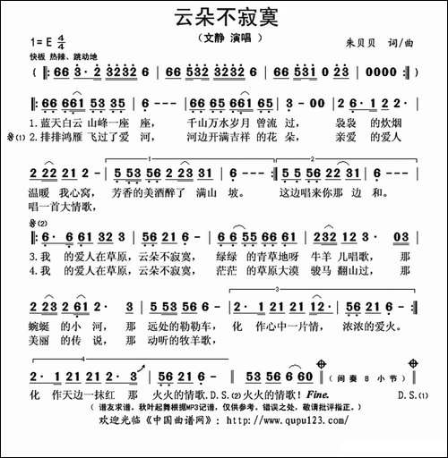 云朵不寂寞